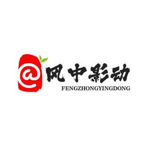 风中影动头像