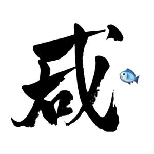 暗区突围乱骗 头像