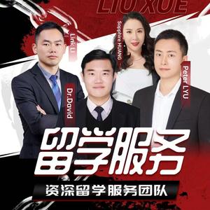 留学树洞头像