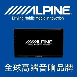 衡阳市石鼓区品声汽车用品经营部头像