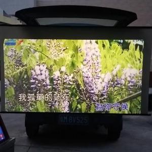 鹏诚K歌音响头像