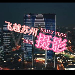 SZ视觉航拍头像