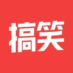 往事如梦6G2J头像