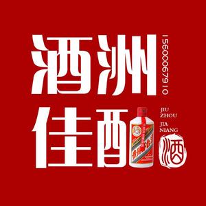 酒洲佳酿头像