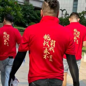hede耀歌哥头像