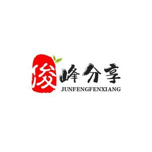 俊峰分享头像