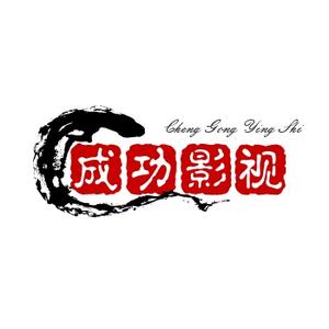 智慧成功影视头像