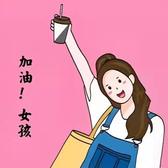 梨涡女孩的嫲嫲头像
