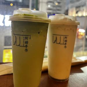喝一杯奶茶头像