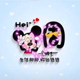 超爱玩游戏的粥粥头像