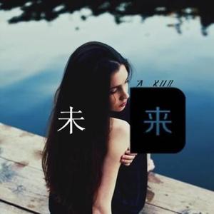 努力的麦子菇凉头像
