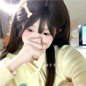搞笑女灬白语汐头像