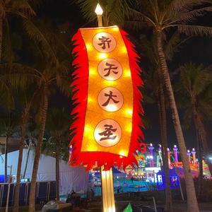 高先生头像