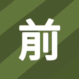 前线站员头像