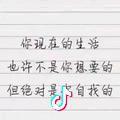 不辱没名头像