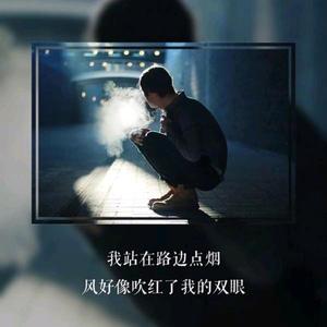 爱吃的邓某某 头像