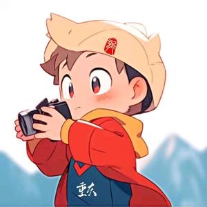 严严游渝头像
