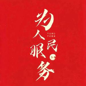 华森皮具头像
