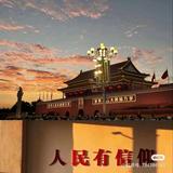 何要发奋图强头像