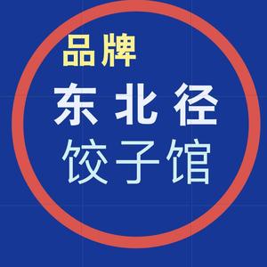 赖一炸头像