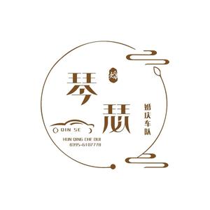 漯河琴瑟红旗车友会头像