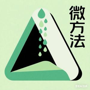 微方法头像