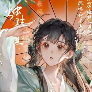 瑞依头像