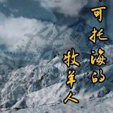 直率上海阿林头像