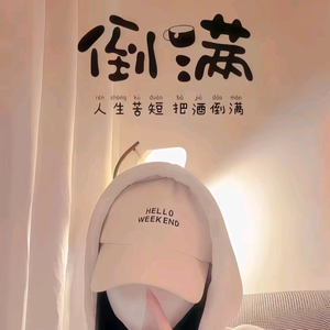 此号注销头像