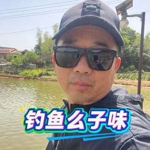 钓鱼么子味头像