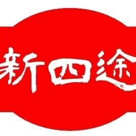 公考·申论分享会头像