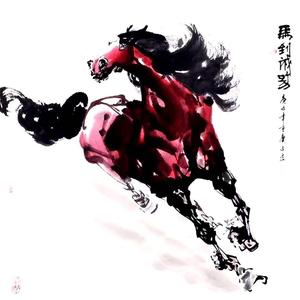 燕赵书画院头像