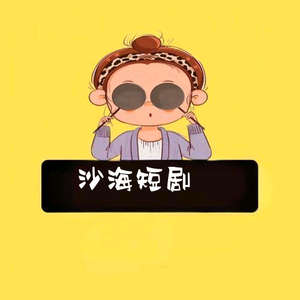 星辰影视头像