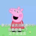 西瓜跟菠萝头像
