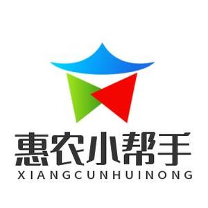 乡村惠农小帮手头像