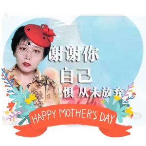 香姐正能量头像