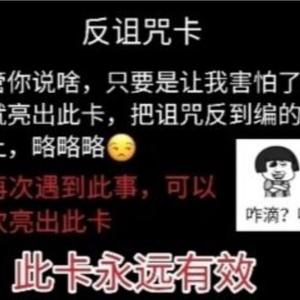 666hhh头像
