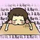 落日余晖头像