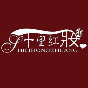 恩施十里红妆杨杨头像