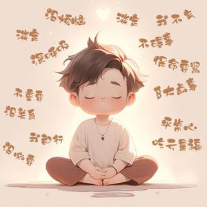 桥家大院头像