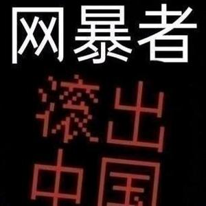 我是名字头像