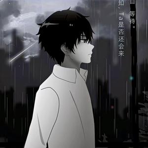 @清风《深夜语录》 头像