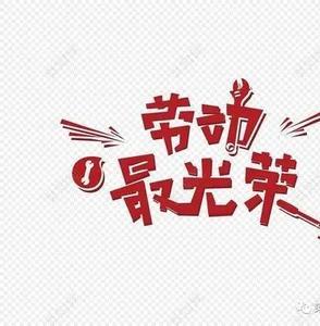 龙儿音乐头像