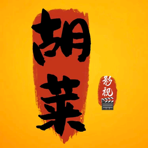 沐恩韩剧头像