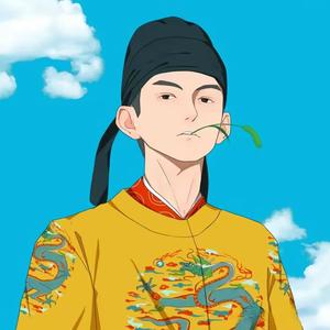 清风同志头像