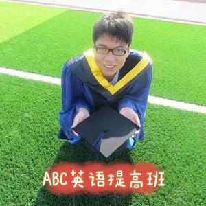 ABC英语提高班头像