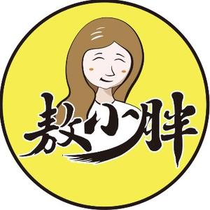 敖小胖美食头像