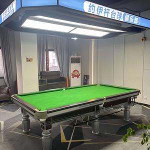 约伊杆台球俱乐部头像