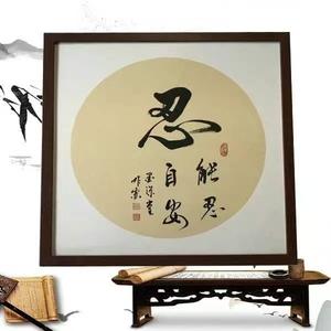 墨源堂书法艺术工作室头像