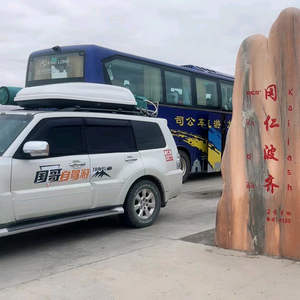 自驾游出发吧头像